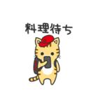 配達ネコちゃん♪（個別スタンプ：7）