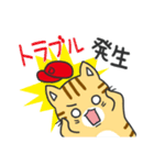 配達ネコちゃん♪（個別スタンプ：8）