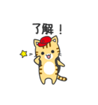 配達ネコちゃん♪（個別スタンプ：11）