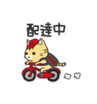 配達ネコちゃん♪（個別スタンプ：16）