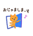 モフねこちゃん 毎日あいさつ＊（個別スタンプ：7）