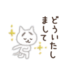 モフねこちゃん 毎日あいさつ＊（個別スタンプ：14）