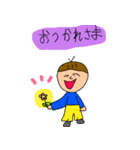 一朗のかわいい男の子（個別スタンプ：3）