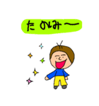 一朗のかわいい男の子（個別スタンプ：5）