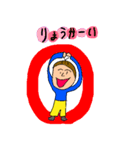 一朗のかわいい男の子（個別スタンプ：6）