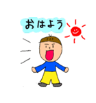 一朗のかわいい男の子（個別スタンプ：10）