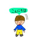 一朗のかわいい男の子（個別スタンプ：11）