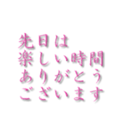 女性の営業に役立つ挨拶スタンプです。（個別スタンプ：23）