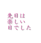 女性の営業に役立つ挨拶スタンプです。（個別スタンプ：24）