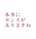 女性の営業に役立つ挨拶スタンプです。（個別スタンプ：31）