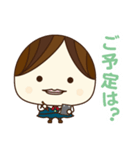 きぐるみ共和国 その5（個別スタンプ：5）