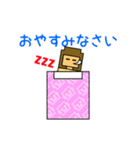 動くブロックガールズ 2（個別スタンプ：12）