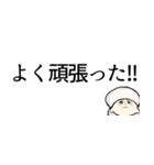 しじみー シュールな応援 シンプルに励ます（個別スタンプ：4）