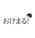 しじみー シュールな応援 シンプルに励ます（個別スタンプ：6）
