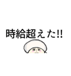 しじみー シュールな応援 シンプルに励ます（個別スタンプ：8）