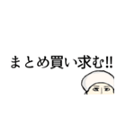 しじみー シュールな応援 シンプルに励ます（個別スタンプ：9）
