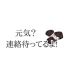 しじみー シュールな応援 シンプルに励ます（個別スタンプ：11）