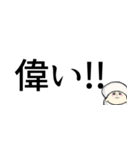 しじみー シュールな応援 シンプルに励ます（個別スタンプ：14）