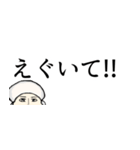 しじみー シュールな応援 シンプルに励ます（個別スタンプ：16）