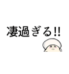 しじみー シュールな応援 シンプルに励ます（個別スタンプ：17）