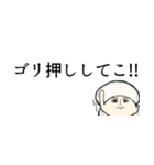 しじみー シュールな応援 シンプルに励ます（個別スタンプ：20）