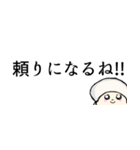 しじみー シュールな応援 シンプルに励ます（個別スタンプ：21）