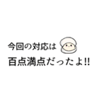 しじみー シュールな応援 シンプルに励ます（個別スタンプ：22）