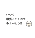 しじみー シュールな応援 シンプルに励ます（個別スタンプ：23）