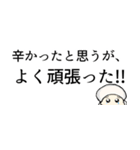しじみー シュールな応援 シンプルに励ます（個別スタンプ：27）