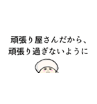 しじみー シュールな応援 シンプルに励ます（個別スタンプ：28）