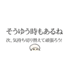 しじみー シュールな応援 シンプルに励ます（個別スタンプ：29）