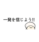 しじみー シュールな応援 シンプルに励ます（個別スタンプ：30）