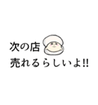 しじみー シュールな応援 シンプルに励ます（個別スタンプ：31）