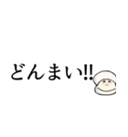 しじみー シュールな応援 シンプルに励ます（個別スタンプ：32）