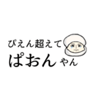 しじみー シュールな応援 シンプルに励ます（個別スタンプ：34）