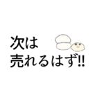 しじみー シュールな応援 シンプルに励ます（個別スタンプ：35）