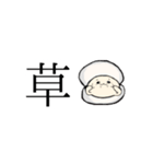 しじみー シュールな応援 シンプルに励ます（個別スタンプ：37）