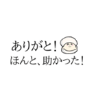 しじみー シュールな応援 シンプルに励ます（個別スタンプ：39）