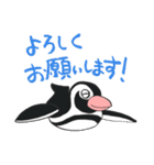 仕事ビジネスで使えるペンギンスタンプ（個別スタンプ：1）