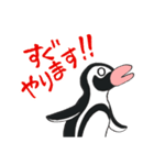 仕事ビジネスで使えるペンギンスタンプ（個別スタンプ：7）