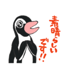 仕事ビジネスで使えるペンギンスタンプ（個別スタンプ：12）