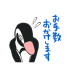 仕事ビジネスで使えるペンギンスタンプ（個別スタンプ：14）