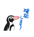 仕事ビジネスで使えるペンギンスタンプ（個別スタンプ：18）