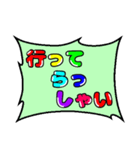 使える敬語。カラフルふきだし。（個別スタンプ：15）