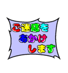 使える敬語。カラフルふきだし。（個別スタンプ：20）