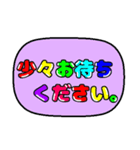 使える敬語。カラフルふきだし。（個別スタンプ：21）