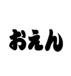 超 岡山弁【吹き出し】（個別スタンプ：2）