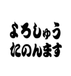 超 岡山弁【吹き出し】（個別スタンプ：3）