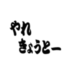 超 岡山弁【吹き出し】（個別スタンプ：6）