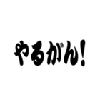 超 岡山弁【吹き出し】（個別スタンプ：7）